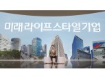 이재현 CJ그룹 회장, 4대 성장엔진 중심으로 3년간 10조 투입