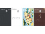 [금융상품 언박싱] 언택트·무제한 할인 카드 인기…카드사별 인기 신용카드 TOP3는?