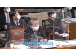 김헌동 SH사장 후보 “재개발·재건축 적극 참여…아파트 분양원가 상시 공개”