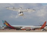 LX공사, 도심항공교통 상용화 ‘시동’
