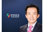 중소 증권사도 올해 영업이익 1천억 육박...KTB, 한양증권 선도