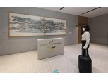 인천공항, 국립현대미술관 미술은행과 협업…현대작품 전시