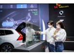 SK텔레콤, '서울모빌리티쇼'서 AI 플랫폼 '누구 오토' 선봬