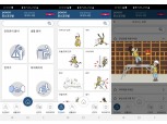 ‘언어 장벽 허문다’ 포스코건설, 5개국 소통 앱 개발