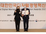 NH투자증권, 대한민국 디지털경영혁신대상 '대통령상' 수상