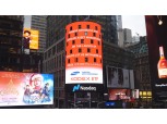 삼성자산운용, 'KODEX 미국 메타버스 나스닥 액티브 ETF' 22일 상장