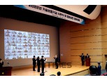 [신년사] 김종호 기술보증기금 이사장 “중소 벤처기업 지원에 역량 집중”