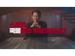 김홍국 하림 대표 ‘장인라면’, 출시 3개월 만에 '삐걱'