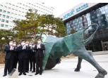 한국거래소, 서울사옥 '소와 곰상' 25년 만에 옥외 이전