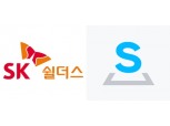 SK쉴더스·쏘카, 유가증권시장 상장예심 청구