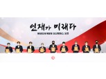 신동빈 롯데 회장 “신규 고객·시장 창출하는 데 투자 집중해야"