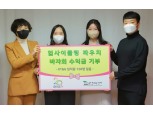 KT&G, 친환경 캠페인 ‘필(必)그린’ 프로젝트 성료