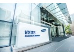 삼성생명 금감원 '암입원 보험금 미지급' 중징계 통보받아…신사업 진출 제동