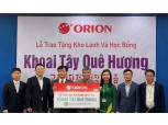 오리온그룹, ‘베트남 고향감자 지원 프로젝트’ 6년 연속 진행