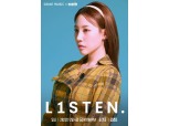 지니뮤직-해긴, 제이미와 업계 최초 메타버스 음악토크쇼 '리슨' 개최