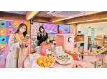 파리바게뜨, MZ세대 정조준한 ‘파바 디저트랜드’ 팝업스토어 오픈