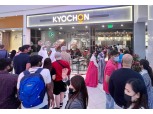 K-치킨의 위력…교촌, 두바이 매장 오픈 한 달 만에 매출 1억5000만원 돌파