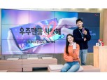SKT "갤럭시S22, 울트라 모델 가장 잘 팔려…갤노트의 귀환"