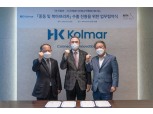 K-뷰티 지도 넓힌다…한국콜마, 제조기업 최초 중동시장 진출