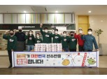 올림픽 이어…BBQ, 패럴림픽 대한민국 선수단에 응원 치킨 전달