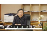 SH공사, 시민주주단 100명 대상 온라인 비대면총회 개최