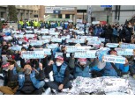 택배노조, CJ대한통운 본사 점거 농성 해제…"파업은 지속" (종합)