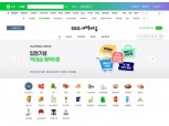 네이버, SSG닷컴과 ‘새벽배송’ 시작…쿠팡·마켓컬리 잡는다
