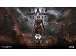 카카오게임즈, 신작 MMORPG '아레스: 라이브 오브 가디언즈' 최초 공개