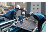 한양, 복지관에 ‘태양광 발전 설비’ 기부…“취약계층 에너지 복지 증진할 것”