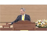KB금융, 올해도 노조추천이사 선임 부결…신임 사외이사 최재홍 교수 선임