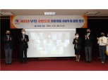 부영그룹, 사랑으로 어린이집 ‘우수’ 7개원 선정