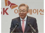 김준 부회장 "SK온 IPO(기업공개) 2025년 이후 예상"