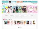네이버웹툰, 日 전자책 업체 '이북재팬' 인수…일본 만화 시장 '1위' 굳힌다
