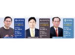 임영진·이창권·김정기 대표, 자동차금융 ‘3강 구도’ 형성