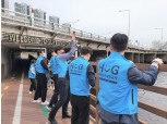 HUG, 부산 온천천 정화 위해 임직원 봉사활동 진행