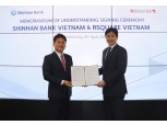 알스퀘어-신한은행, ‘베트남 상업 부동산 데이터·서비스’ 제공