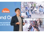 SKT 박정호·유영상 거점오피스 ‘스피어’ 방문…“일 문화 혁신 동참해달라”