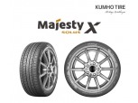 금호타이어, 프리미엄 차량을 위한 타이어 '마제스티X' 출시