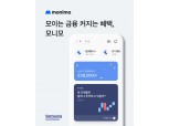 삼성금융네트웍스, 금융 통합앱 '모니모' 출시