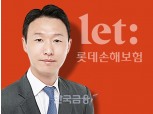 이은호 롯데손보 대표, 기업설명회 개최... 전년 실적 · 올해 비전 발표