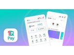 하나카드, 앱 리뉴얼 완료…종합금융플랫폼으로 개편
