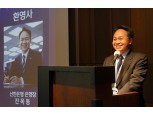 신한은행, 차세대 CEO 경영혁신 프로그램 ‘신한 MIP 13기’ 발족