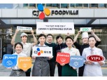 "플라스틱 빨대 없애며 탄소 중립 실천"…CJ푸드빌, ESG 경영 강화
