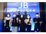전북은행 JB플랫폼, 청소년 현장체험학습 공간 자리매김