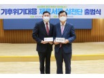 대상㈜, 서울시 추진 기후대응 네트워크 ‘제로서울 실천단’ 참여