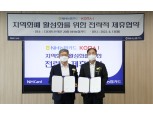 NH농협카드, 7월 '김포페이' 출시한다…지역화폐 활성화 앞장