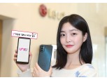 LG유플러스, 30만원대 5G 스마트폰 ‘갤럭시 버디2’ 단독 출시…사전예약 시작