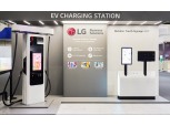 LG전자-GS에너지, 전기차 충전기 업체 '애플망고' 공동 인수