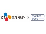CJ프레시웨이, 식자재 시장 디지털 전환 박차…'마켓보로' 403억원 투자