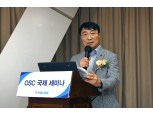 코오롱글로벌, 건설 ‘탈현장화’ 기술 활성화 위한 국제 세미나 개최